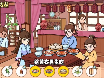 广告收益、流量变现游戏
